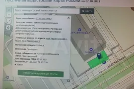 Участок 2,5 сот. Коммерция